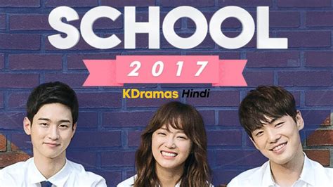 school 2017 in hindi all episodes|school 2017 kdrama ep 5 in hindi.